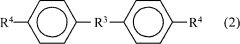 Crosslinkable polytetrafluoroethylene composition, cross-linked polytetrafluoroethylene powder, polytetrafluoro-ethylene moldings, resin blend compositions, and resin blend moldings