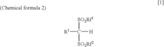 Arylbis(perfluoroalkylsulfonyl) methane and metallic salt thereof, and methods for producing the same