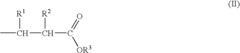 Carrier ampholytes of high pH range